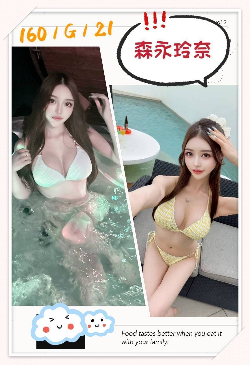 惠子 嘉義 網紅 年齡23|胸圍34F